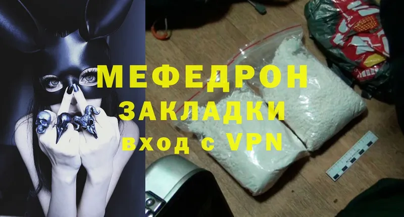 цена наркотик  Тюмень  Мефедрон mephedrone 